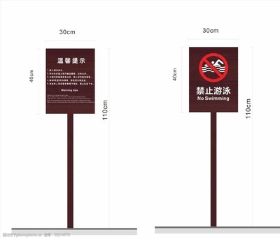 景區(qū)標(biāo)識牌與指示標(biāo)示牌 功能、分類與設(shè)計原則