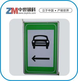 指示標示牌 城市導向的無言語言