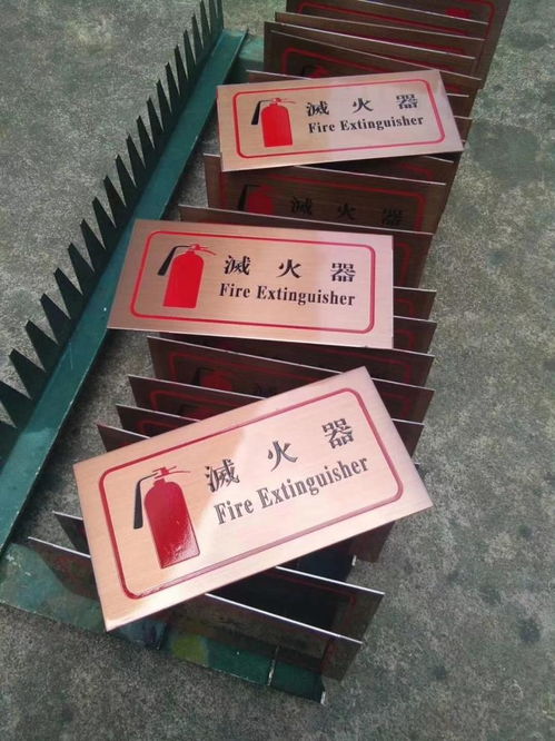 平涼指示標識牌激光圍邊源頭廠家——專業提示牌制造服務