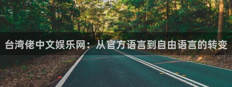 德国万事娱乐集团